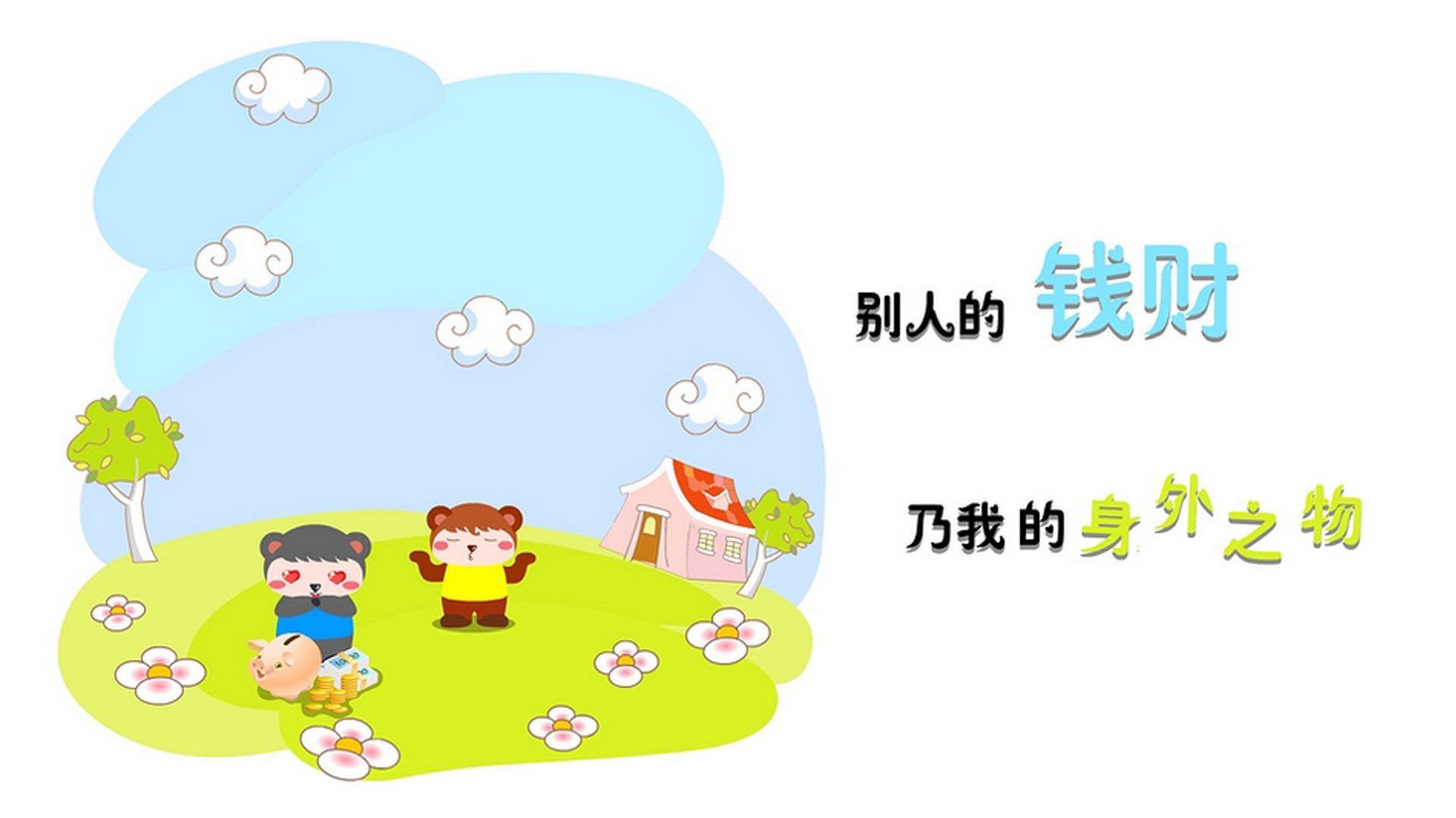 开云在线直播-广东队成功举办青少年篮球夏令营，培养新生力量，2021广东青少年篮球锦标赛