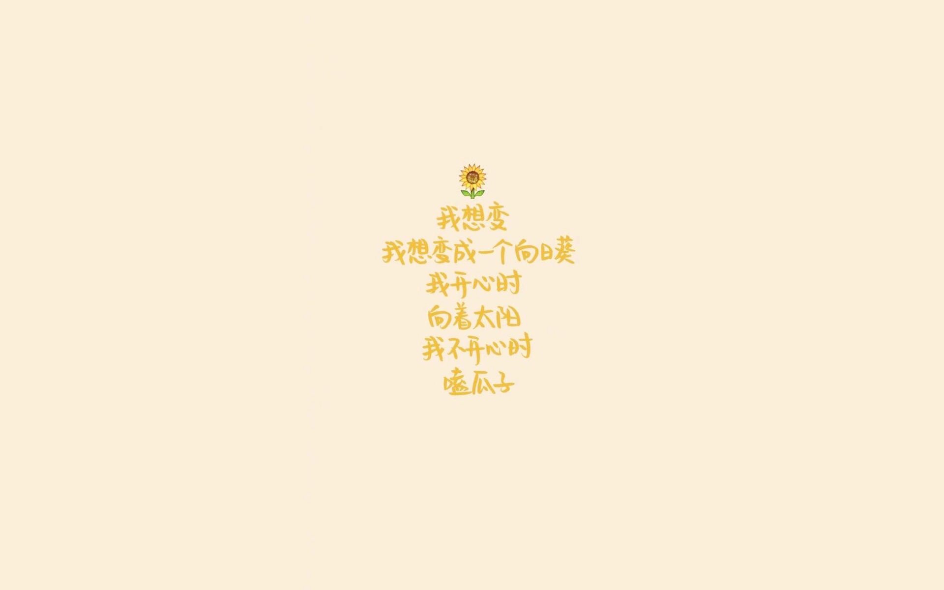 原州东浦新世代年轻阵容潜力巨大，原州东浦新世代对蔚山现代太阳神